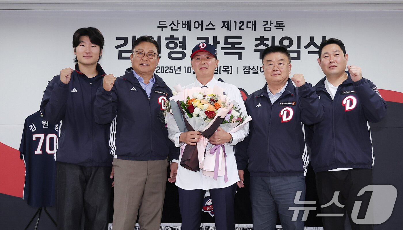 본문 이미지 - 김원형 두산 베어스 신임 감독(가운데)이 23일 서울 잠실야구장에서 열린 취임식에서 기념촬영을 하고 있다. 왼쪽부터 곽빈, 고영섭 대표이사, 김 감독, 김태룡 단장, 양의지. 김 감독의 계약 조건은 계약기간 2+1년, 총액 20억 원(계약금 5억 원·연봉 5억 원)이다. 2025.10.23/뉴스1 ⓒ News1 김성진 기자