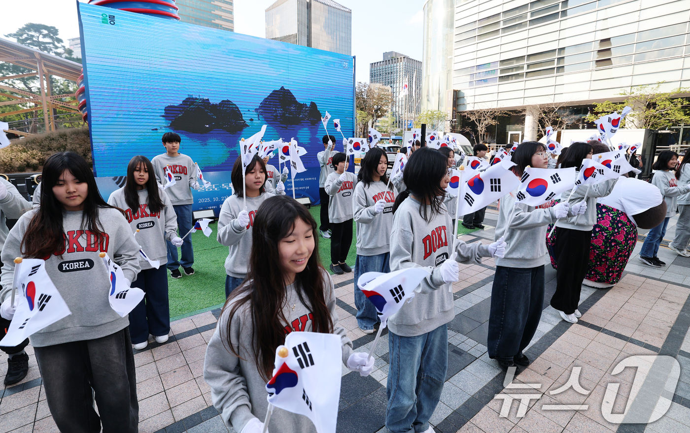 (서울=뉴스1) 오대일 기자 = 독도의 날(10월 25일)을 앞둔 23일 오후 서울 중구 청계광장에서 열린 ‘울릉도·독도 그리고 섬 특별전’ 개막식에서 금천 문교초등학교 학생들이 …