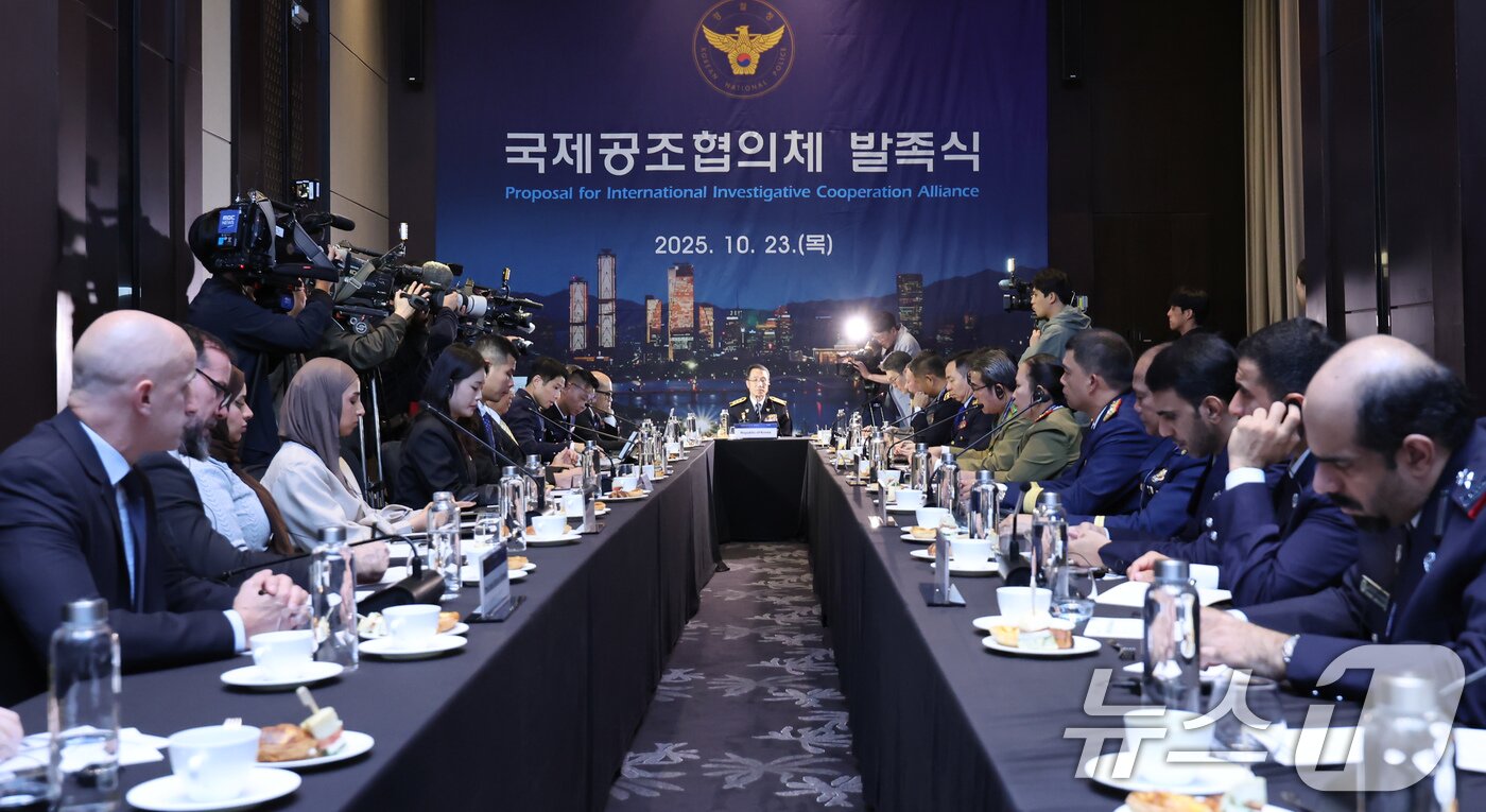 본문 이미지 - 23일 오후 서울 여의도 콘래드 호텔에서 열린 국제공조협의체 발족식에서 유재성 경찰청장 직무대행과 인터폴, 아세아나폴 등 경찰 관계자들이 회의를 하고 있다. 이날 발족된 국제공조협의체는 대한민국과 인터폴, 캄보디아, 라오스, 싱가포르, 태국, 필리핀, UAE, 미국&#40;FBI, HSI&#41;, 카타르가 참여했다. 한국 경찰이 주도하는 협의체는 전 세계적으로 확산된 사이버사기·전화사기·가상자산 범죄 등 신종 범죄에 대한 대응 공조체계를 구축하는 것이 목표다. 2025.10.23/뉴스1 ⓒ News1 장수영 기자