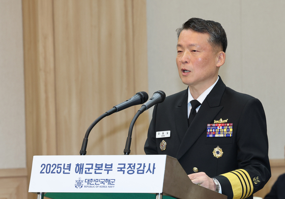 국방부, 오늘 강동길 해군참모총장 징계위…12·3 비상계엄 연루