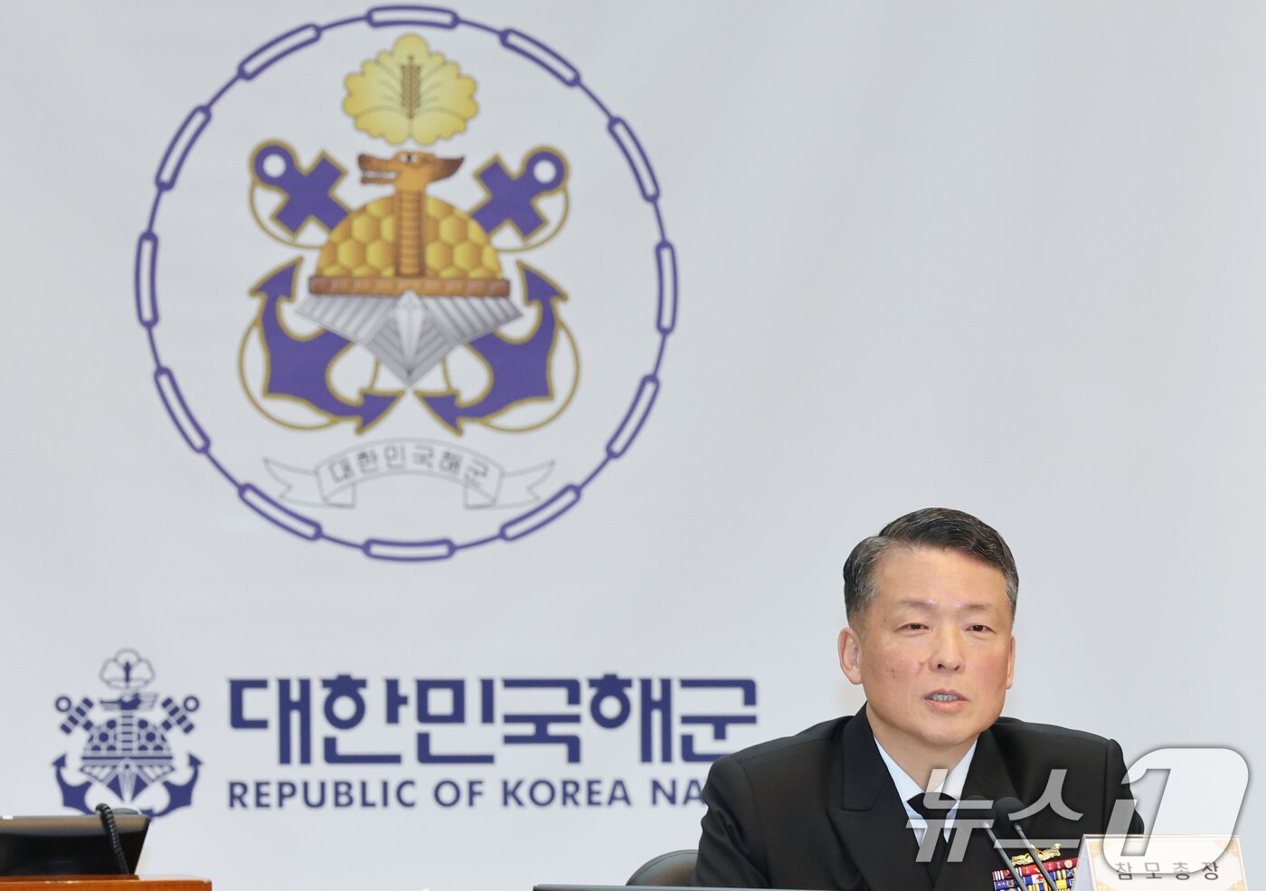 본문 이미지 - 강동길 해군참모총장이 23일 충남 계룡대에서 열린 국회 국방위원회의 해군본부에 대한 국정감사에서 위원 질의에 답변하고 있다. 2025.10.23/뉴스1 ⓒ News1 김기태 기자