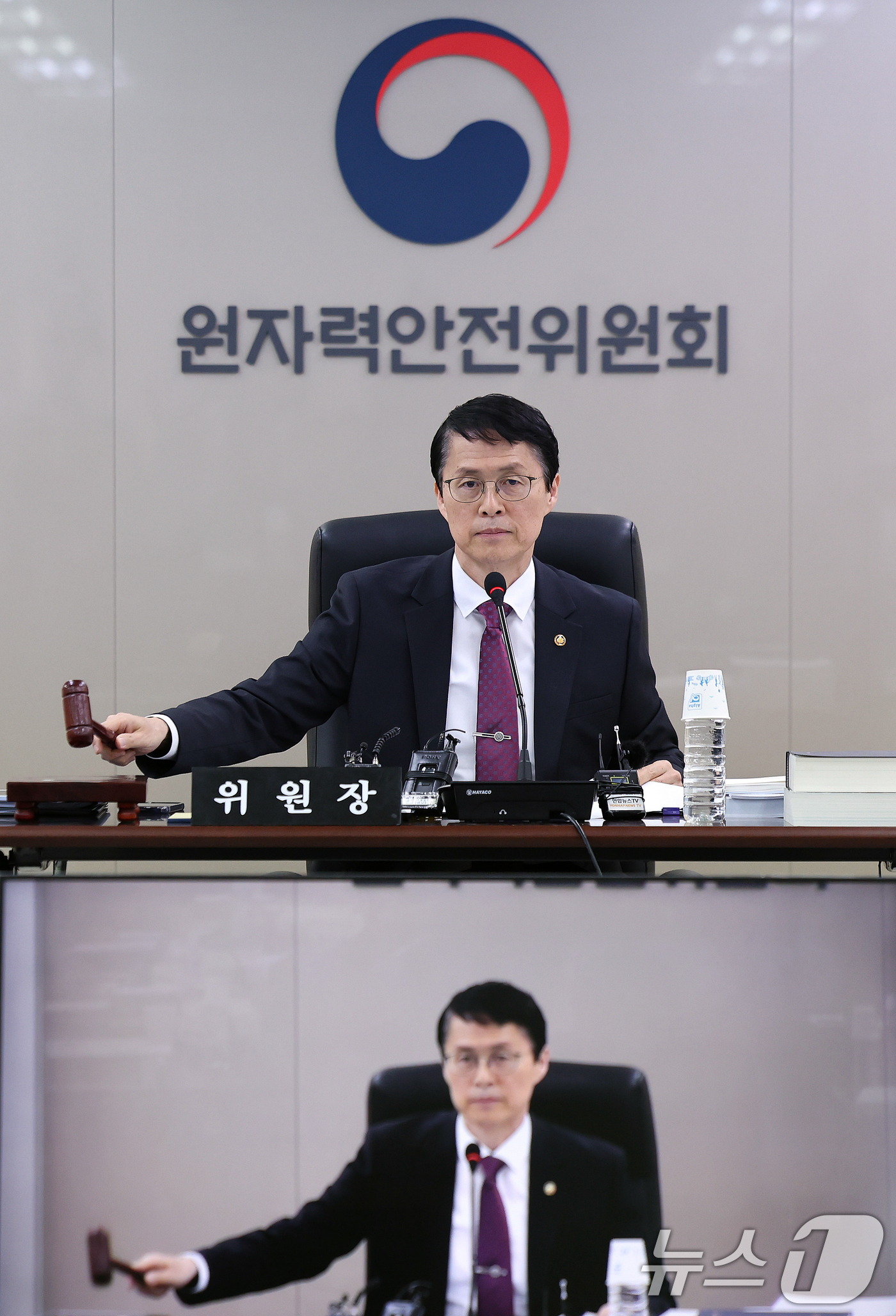 (서울=뉴스1) 이호윤 기자 = 최원호 원자력안전위원회 위원장이 23일 오전 서울 중구 원자력안전위원회(원안위)에서 열린 제223회 전체회의를 주재하고 있다. 2025.10.23/ …