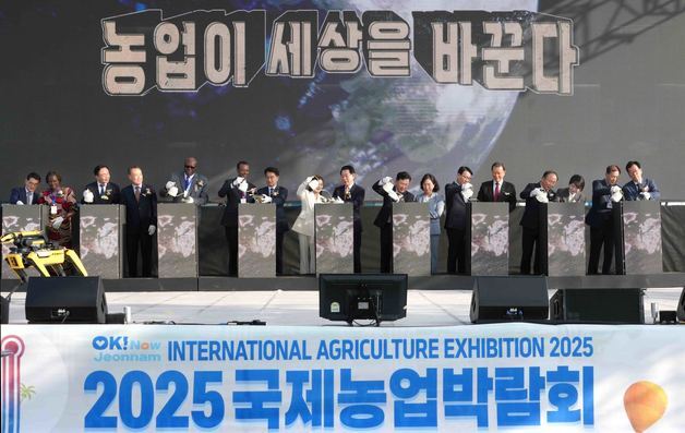 "농업의 모든 것 한자리에"…'2026 대한민국 농업박람회' 오늘 개막