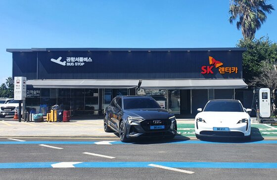 본문 이미지 - SK렌터카 제주 지점 전경&#40;자료사진. SK렌터카 제공&#41;.