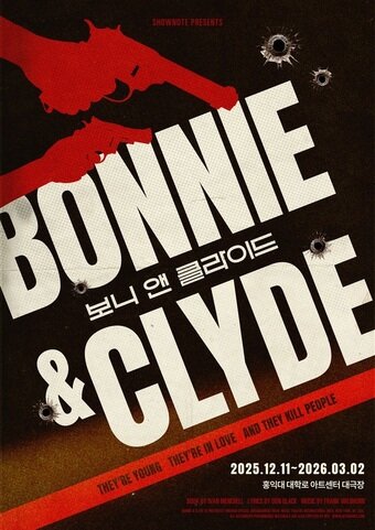 본문 이미지 - 뮤지컬 &#39;보니 앤 클라이드&#39; 포스터&#40;쇼노트 제공&#41;