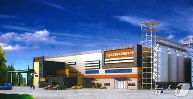 본문 이미지 - 강원 원주시통합미곡종합처리장(RPC) 조감도. (원주시 제공. 재판매 및 DB금지) 2025.10.23/뉴스1