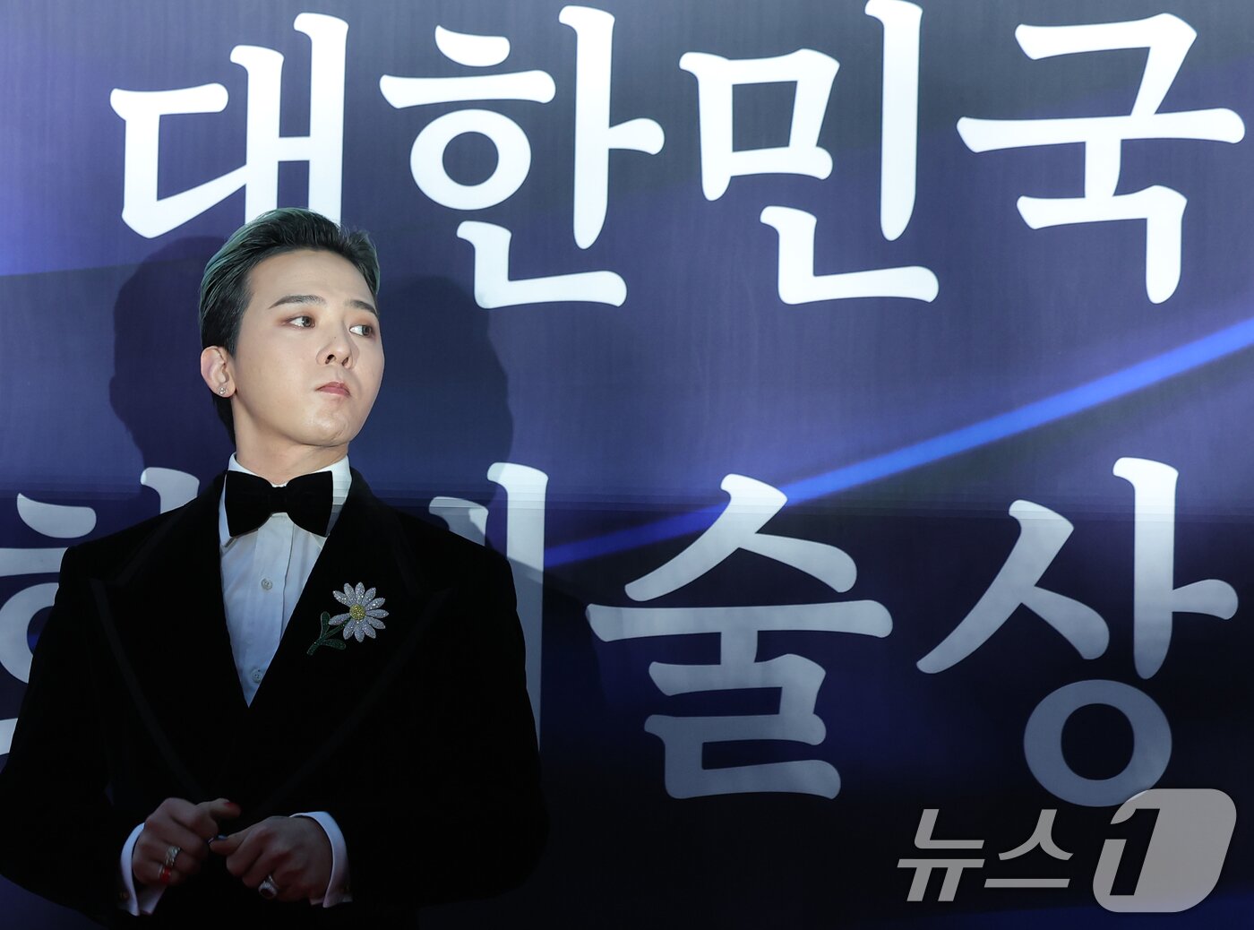 본문 이미지 - 빅뱅 지드래곤이 23일 오후 서울 중구 국립극장 해오름극장에서 열린 &#39;2025 대한민국 대중문화예술상 시상식&#39; 레드카펫에 참석해 포즈를 취하고 있다. 2025.10.23/뉴스1 ⓒ News1 권현진 기자