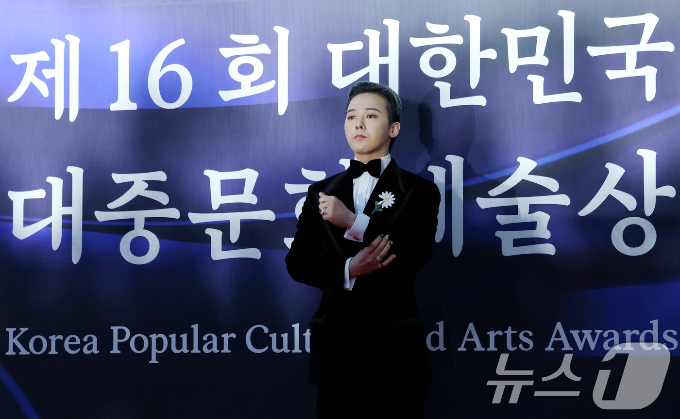본문 이미지 - 빅뱅 지드래곤이 23일 오후 서울 중구 국립극장 해오름극장에서 열린 &#39;2025 대한민국 대중문화예술상 시상식&#39; 레드카펫에 참석해 포즈를 취하고 있다. 2025.10.23/뉴스1 ⓒ News1 권현진 기자