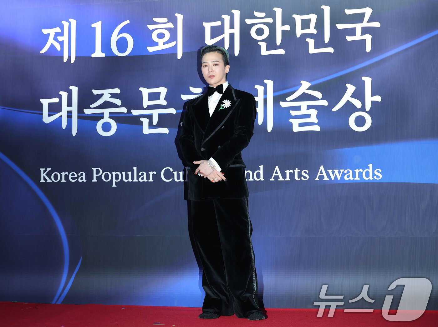 본문 이미지 - 빅뱅 지드래곤이 23일 오후 서울 중구 국립극장 해오름극장에서 열린 &#39;2025 대한민국 대중문화예술상 시상식&#39; 레드카펫에 참석해 포즈를 취하고 있다. 2025.10.23/뉴스1 ⓒ News1 권현진 기자
