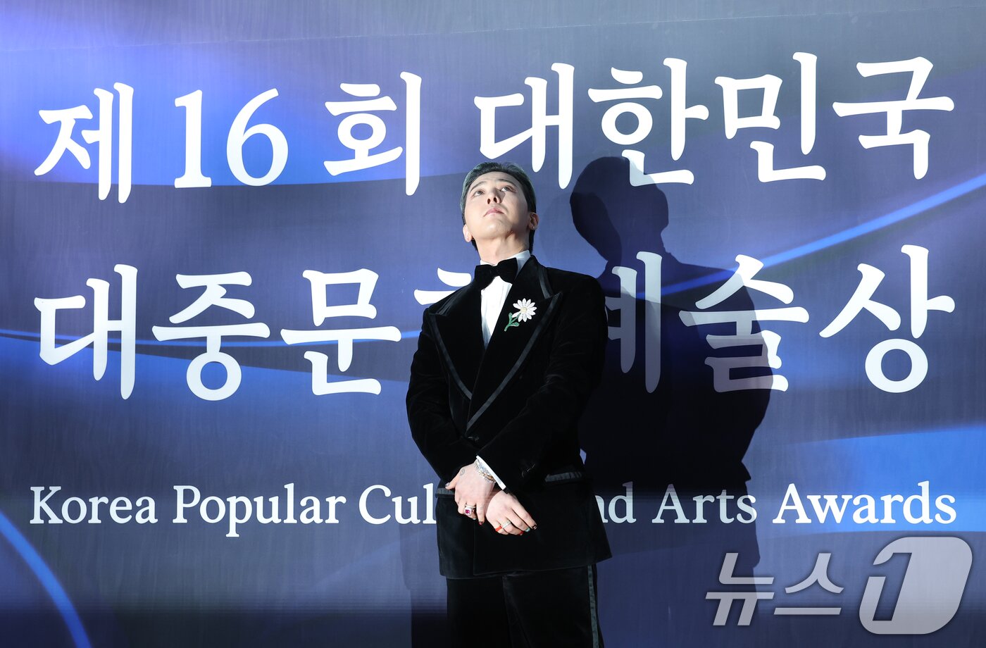 본문 이미지 - 빅뱅 지드래곤이 23일 오후 서울 중구 국립극장 해오름극장에서 열린 &#39;2025 대한민국 대중문화예술상 시상식&#39; 레드카펫에 참석해 하늘을 바라보고 있다. 2025.10.23/뉴스1 ⓒ News1 권현진 기자