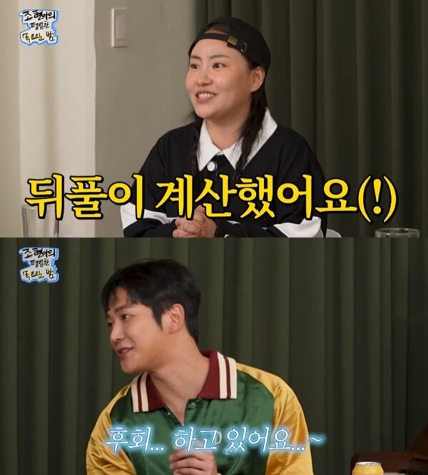 본문 이미지 - 유튜브 채널 '조현아의 평범한 목요일 밤' 캡처