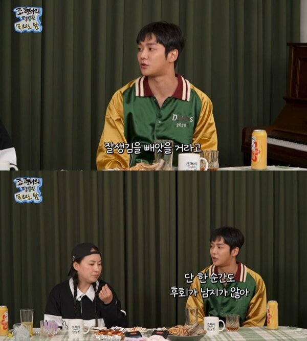 본문 이미지 - 유튜브 채널 '조현아의 평범한 목요일 밤' 캡처