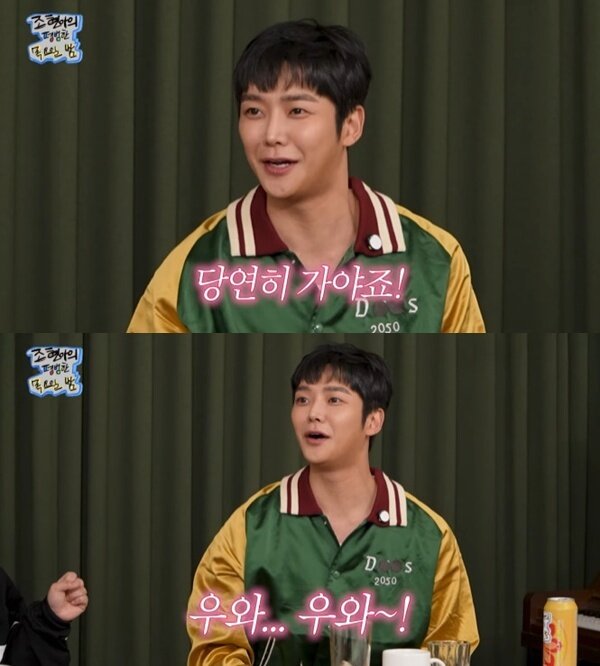 본문 이미지 - 유튜브 채널 '조현아의 평범한 목요일 밤' 캡처