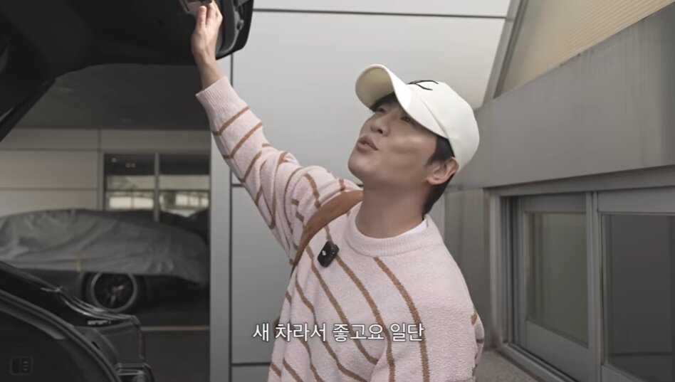 본문 이미지 - '어떠신지?!?' 캡처