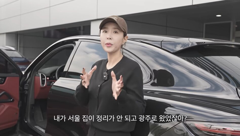 본문 이미지 - '어떠신지?!?' 캡처