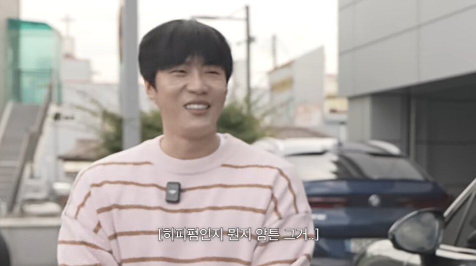 본문 이미지 - '어떠신지?!?' 방송화면 캡처