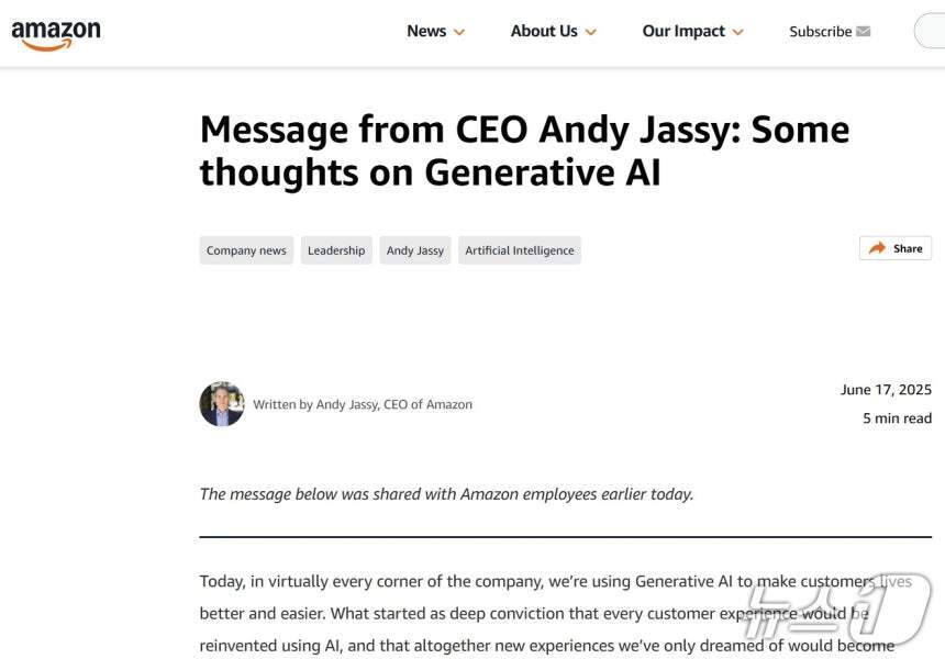 본문 이미지 - 앤디 제시 아마존 CEO 직원들에게 보낸 사내 메시지&#40;아마존 홈페이지 갈무리&#41;
