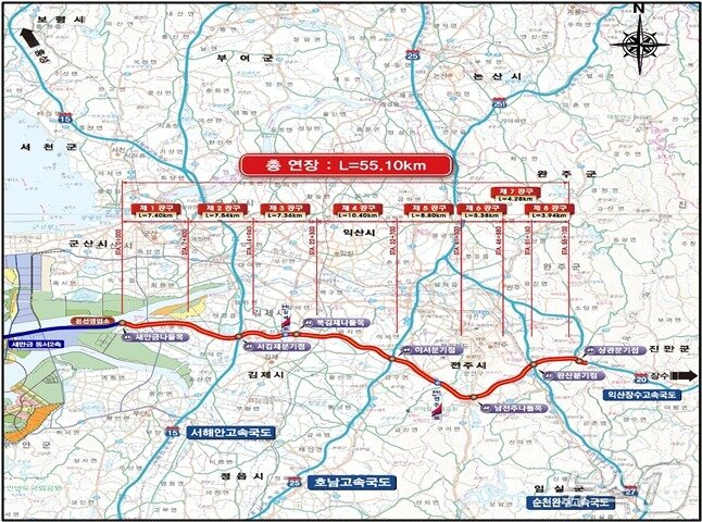 본문 이미지 - 새만금~전주 고속도로 건설 위치도.&#40;전북도 제공. 재판매 및 DB금지&#41;/뉴스1