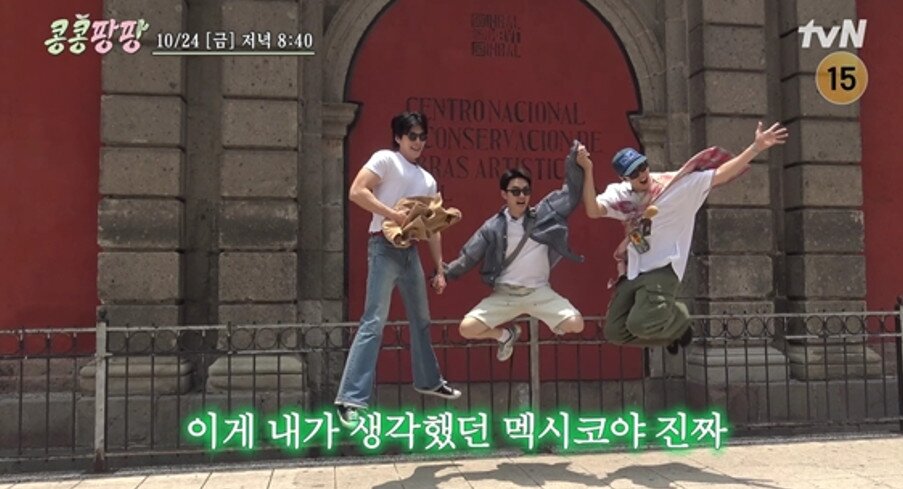 본문 이미지 - tvN