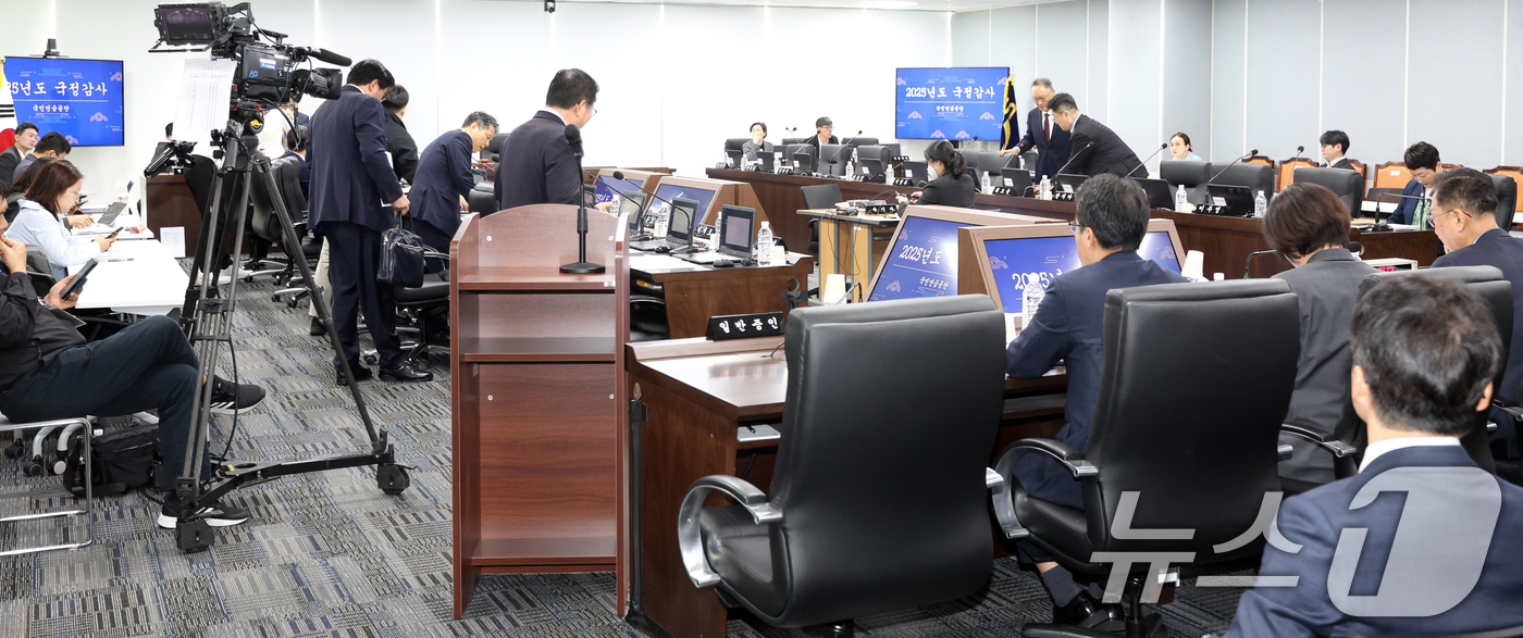 (전주=뉴스1) 유경석 기자 = 24일 전북 전주시 국민연금공단에서 열린 국회 보건복지위원회 국정감사에 관계자들이 국감을 준비하고 있다. 2025.10.24/뉴스1