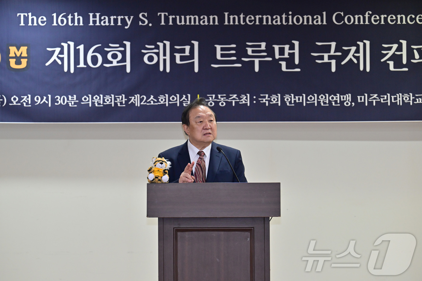 (서울=뉴스1) = 24일 오전 서울 영등포구 국회의원회관 제2소회의실에서 열린 제16회 해리 트루먼 국제 컨퍼런스에서 정대철 헌정회장이 개회사를 하고 있다. 올해로 16번째를 맞 …