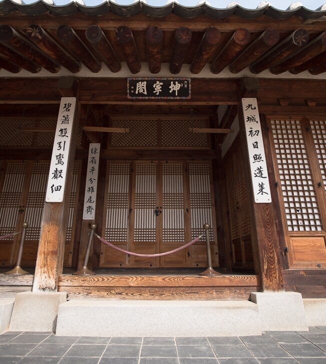 본문 이미지 - (명성황후와 을미사변의 현장, 곤녕합(坤寧閤). 네이버 블로그 푸르매, '곤녕坤寧'은 '땅이 편안하다'는 뜻이다. 왕비의 덕성을 드러내었다.)