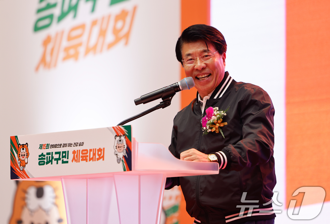 (서울=뉴스1) = 서강석 송파구청장이 지난 22일 서울 송파구 잠실실내체육관에서 열린 '제15회 송파구민체육대회'에서 인사말을 하고 있다. (송파구 제공. 재판매 및 DB 금지) …