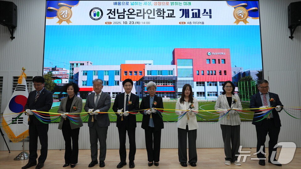 본문 이미지 - 전남온라인학교 개교식에서 김대중 교육감&#40;왼쪽에서 네번 째&#41;등 관계자들이 기념 테이프를 자르고 있다. &#40;전남도교육청 제공, 재판매 및 DB 금지&#41;/뉴스1 