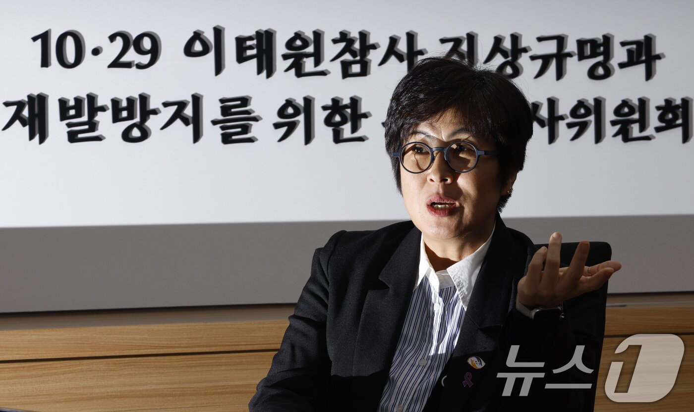 본문 이미지 - 박진 10·29 이태원참사 특별조사위원회&#40;이하 특조위&#41; 사무처장이 24일 오전 서울시 중구 저동1가 삼일대로 특조위 회의실에서 뉴스1과 인터뷰를 하고 있다. 2025.10.24/뉴스1 ⓒ News1 박정호 기자