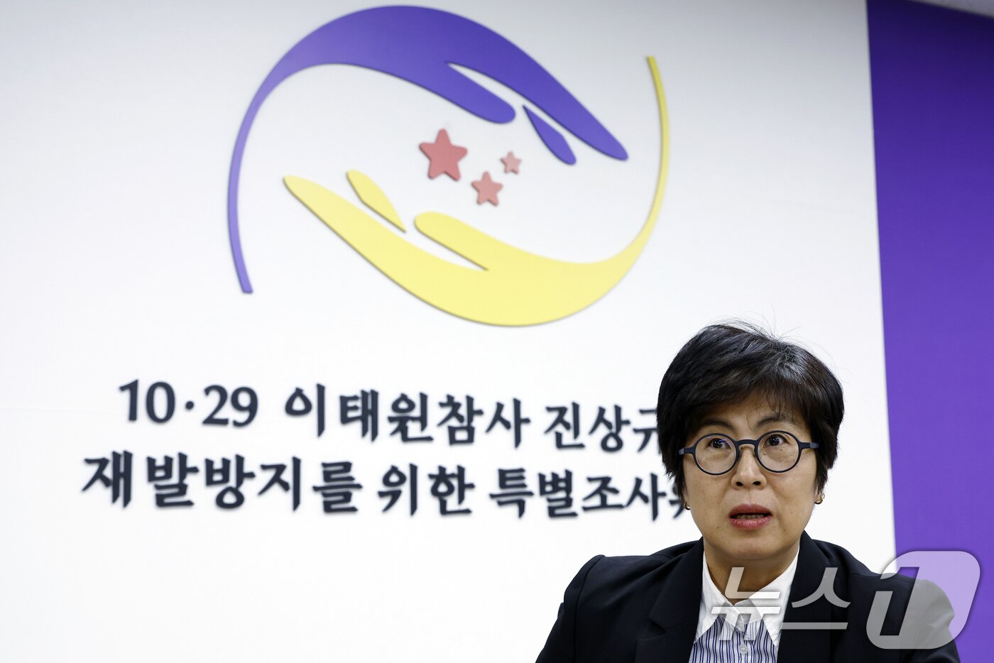 본문 이미지 - 박진 10·29 이태원참사 특별조사위원회&#40;이하 특조위&#41; 사무처장이 24일 오전 서울시 중구 저동1가 삼일대로 특조위 회의실에서 뉴스1과 인터뷰를 하고 있다. ⓒ News1 박정호 기자