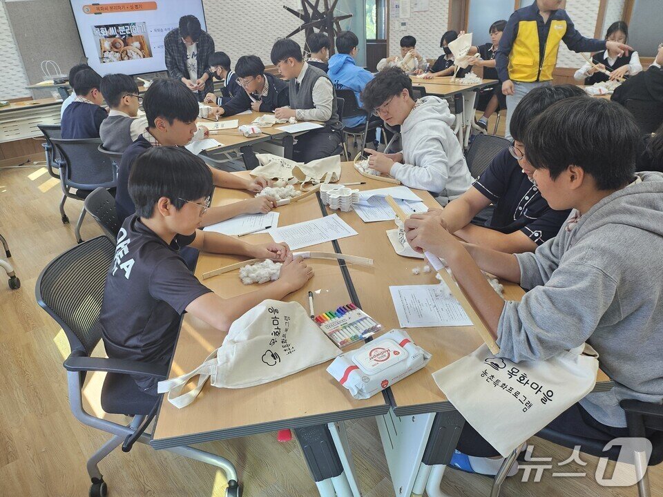본문 이미지 - 곡성중 학생들이 &#39;목화마을&#39;에서 농촌체험활동을 하고 있다.&#40;전남도교육청 제공, 재판매 및 DB 금지&#41;/뉴스1 