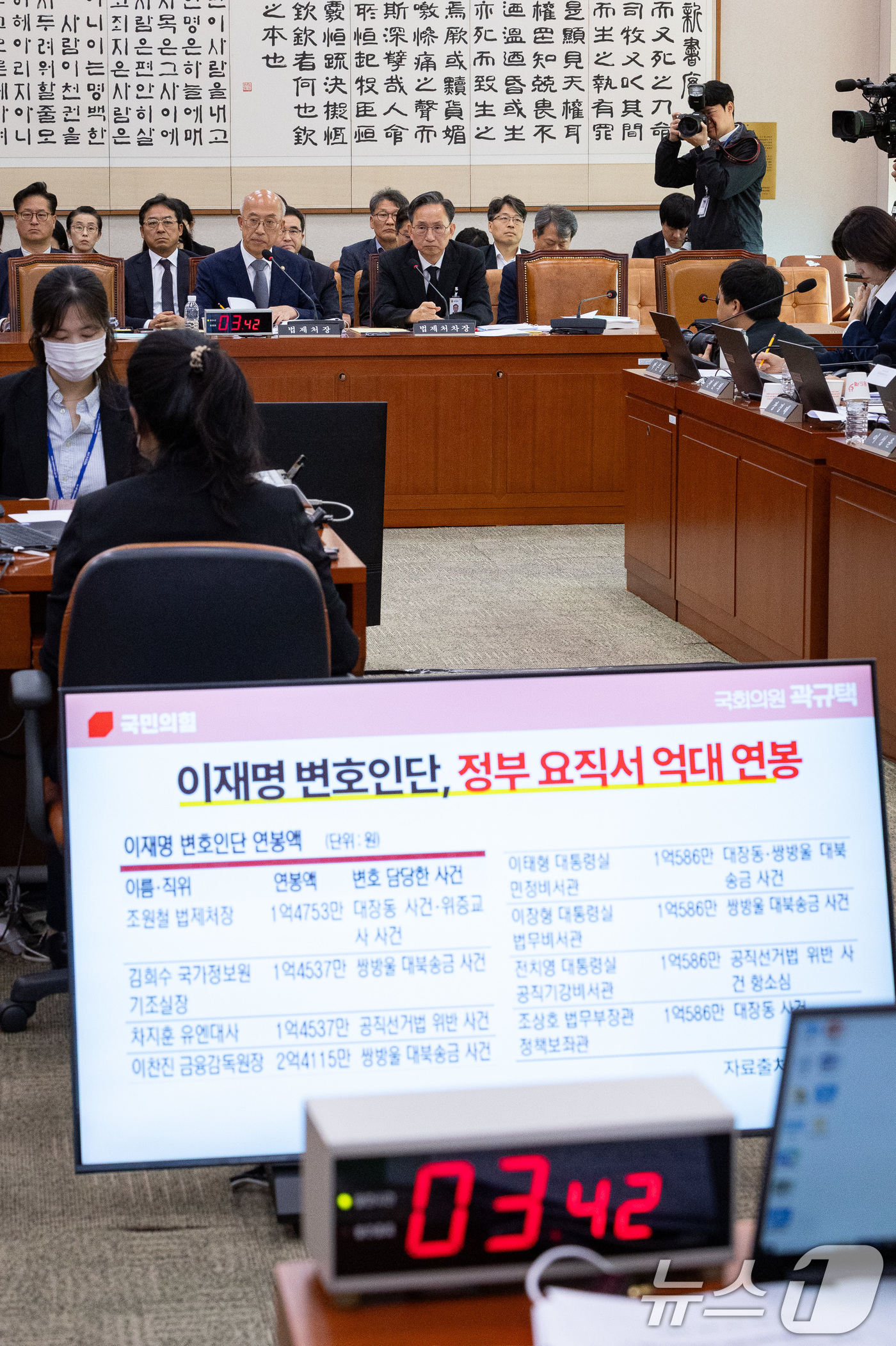 (서울=뉴스1) 유승관 기자 = 조원철 법제처장이 24일 서울 여의도 국회에서 열린 법제사법위원회의 법제처에 대한 국정감사에서 의원 질의에 답하고 있다. 2025.10.24/뉴스1 …