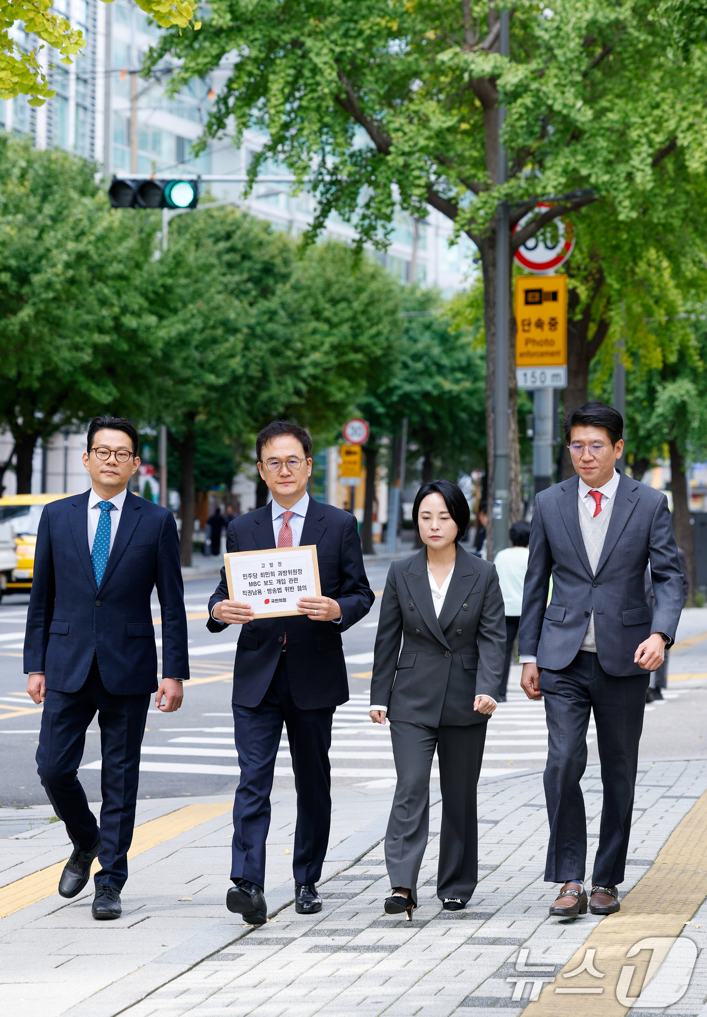 (서울=뉴스1) 안은나 기자 = 국민의힘 미디어특별위원회(미디어특위)가 24일 더불어민주당 소속 최민희 과학기술정보방송통신위원회(과방위) 위원장을 MBC 보도 개입 관련 직권남용 …