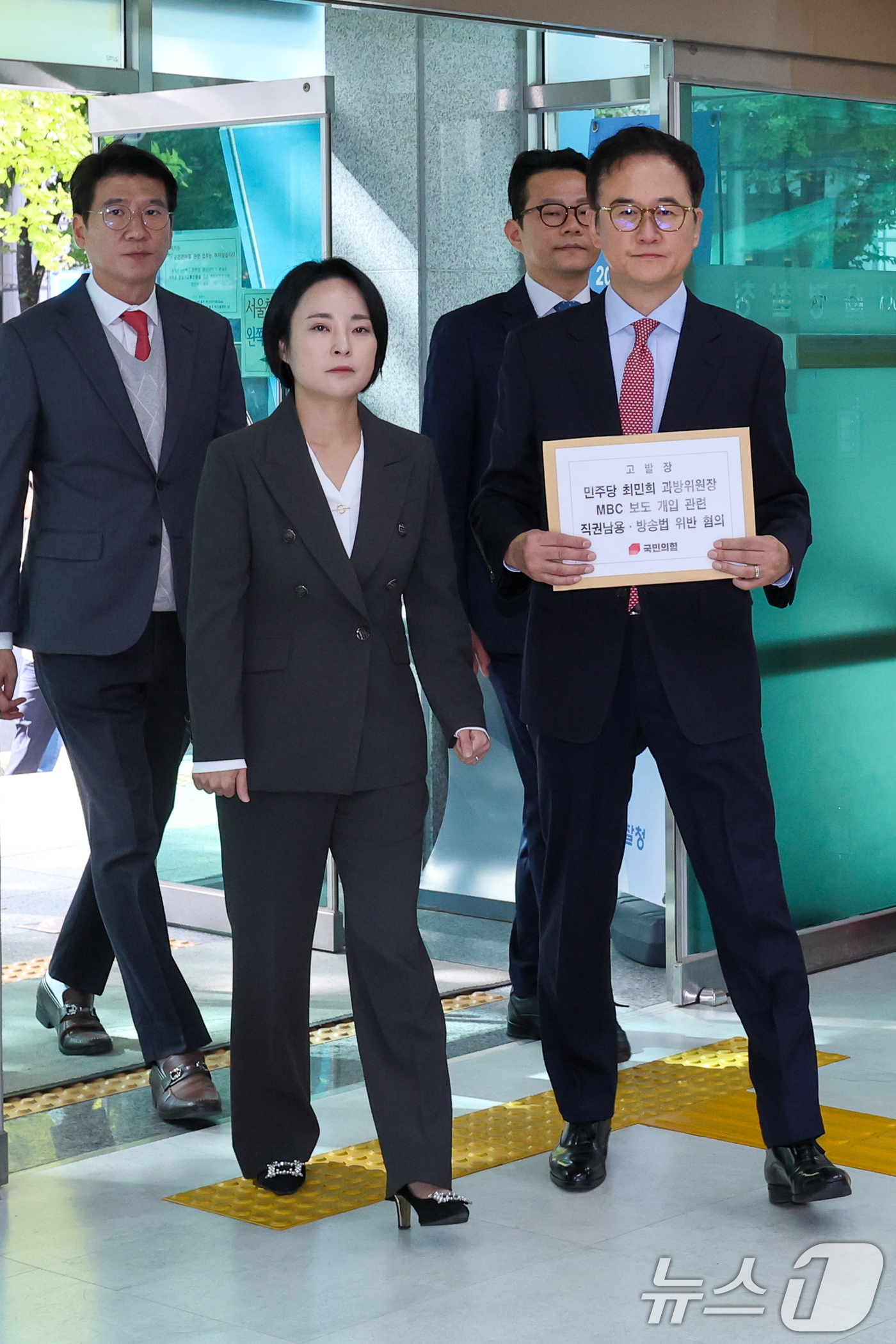 (서울=뉴스1) 안은나 기자 = 국민의힘 미디어특별위원회(미디어특위)가 24일 더불어민주당 소속 최민희 과학기술정보방송통신위원회(과방위) 위원장을 MBC 보도 개입 관련 직권남용 …