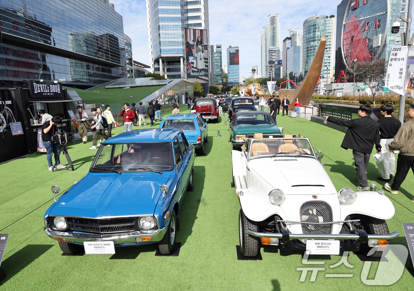 본문 이미지 - 24일 서울 강남구 코엑스 야외 잔디관장에서 열린 &#39;2025 클래식카 쇼&#39;에 시대별 명차와 희귀 모델들이 진열돼 있다. 2025.10.24/뉴스1 ⓒ News1 황기선 기자