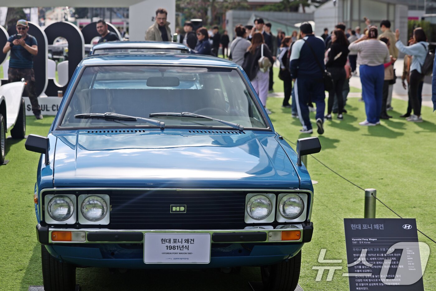 본문 이미지 - 24일 서울 강남구 코엑스 야외 잔디관장에서 열린 &#39;2025 클래식카 쇼&#39;에 시대별 명차와 희귀 모델들이 진열돼 있다. 2025.10.24/뉴스1 ⓒ News1 황기선 기자