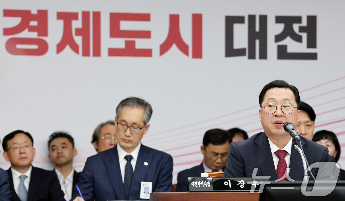 (대전=뉴스1) 김기태 기자 = 이장우 대전시장이 24일 오전 대전시청에서 열린 국회 행정안전위원회 대전시 국정감사에서 위원질의에 답하고 있다. 2025.10.24/뉴스1