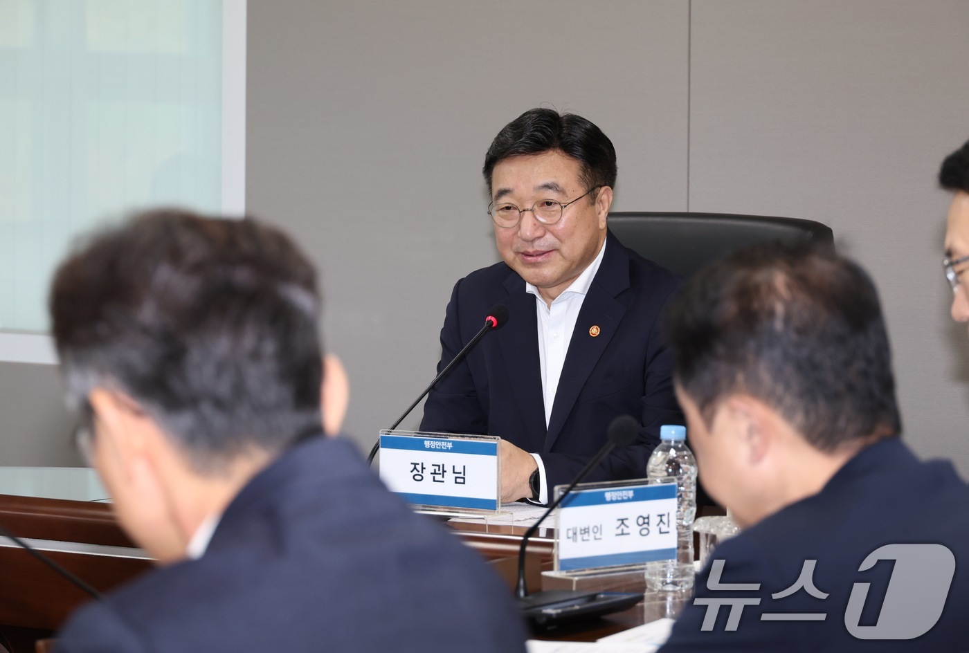 (서울=뉴스1) = 윤호중 행정안전부 장관이 24일 충남 공주시 국가재난안전교육원을 방문해 업무보고를 받고 있다. (행정안전부 제공. 재판매 및 DB 금지) 2025.10.24/뉴 …