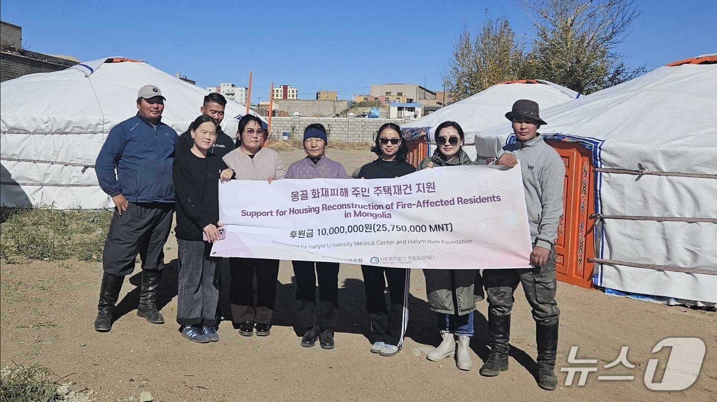 본문 이미지 - 화재피해 주택재건 기부금 전달(피해 게르 복구현장)(한림화상재단 제공)