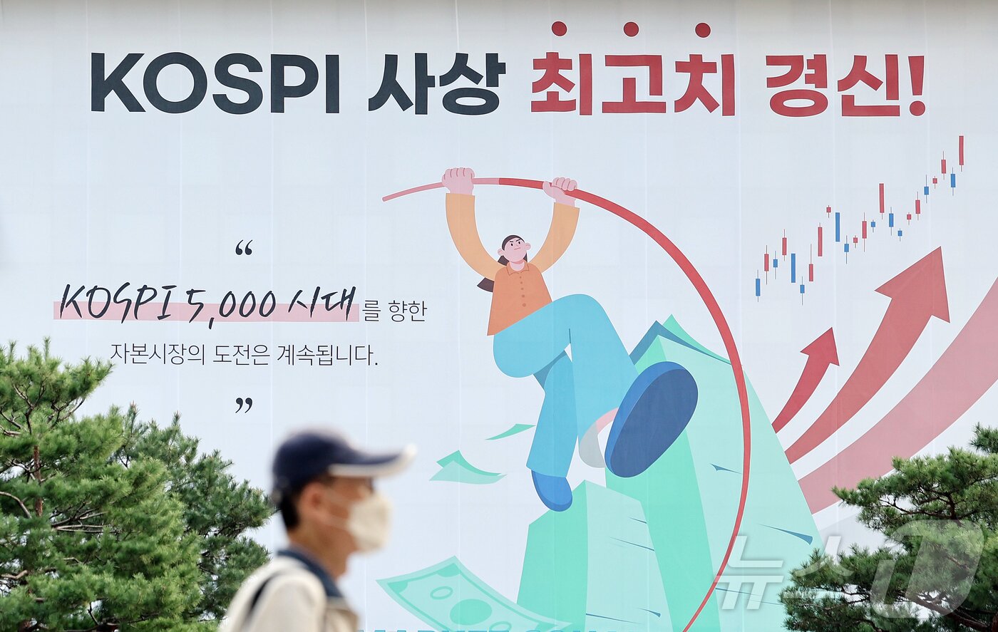본문 이미지 - 코스피가 사상 최고치를 기록했다. 이에 이재명 정부가 목표하는 코스피 5000시대에 대한 기대와 관심도 올라가는 가운데 24일 서울 여의도 한국거래소에 코스피 사상 최고치 경신 현수막이 걸려있다. 2025.10.24/뉴스1 ⓒ News1 이호윤 기자