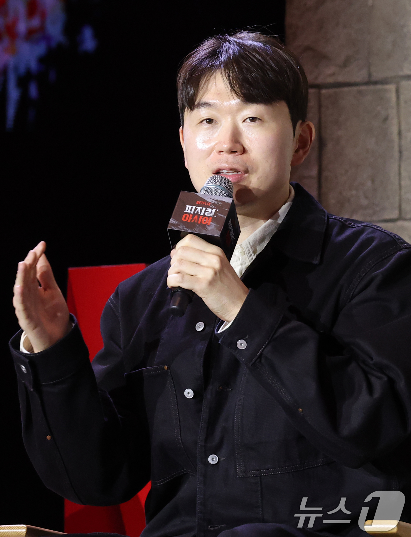 (서울=뉴스1) 권현진 기자 = 장호기 PD가 24일 서울 강남구 봉은사로 웨스틴 서울 파르나스에서 열린 넷플릭스 서바이벌 예능 ‘피지컬: 아시아’ 제작발표회에 참석해 취재진 질문 …