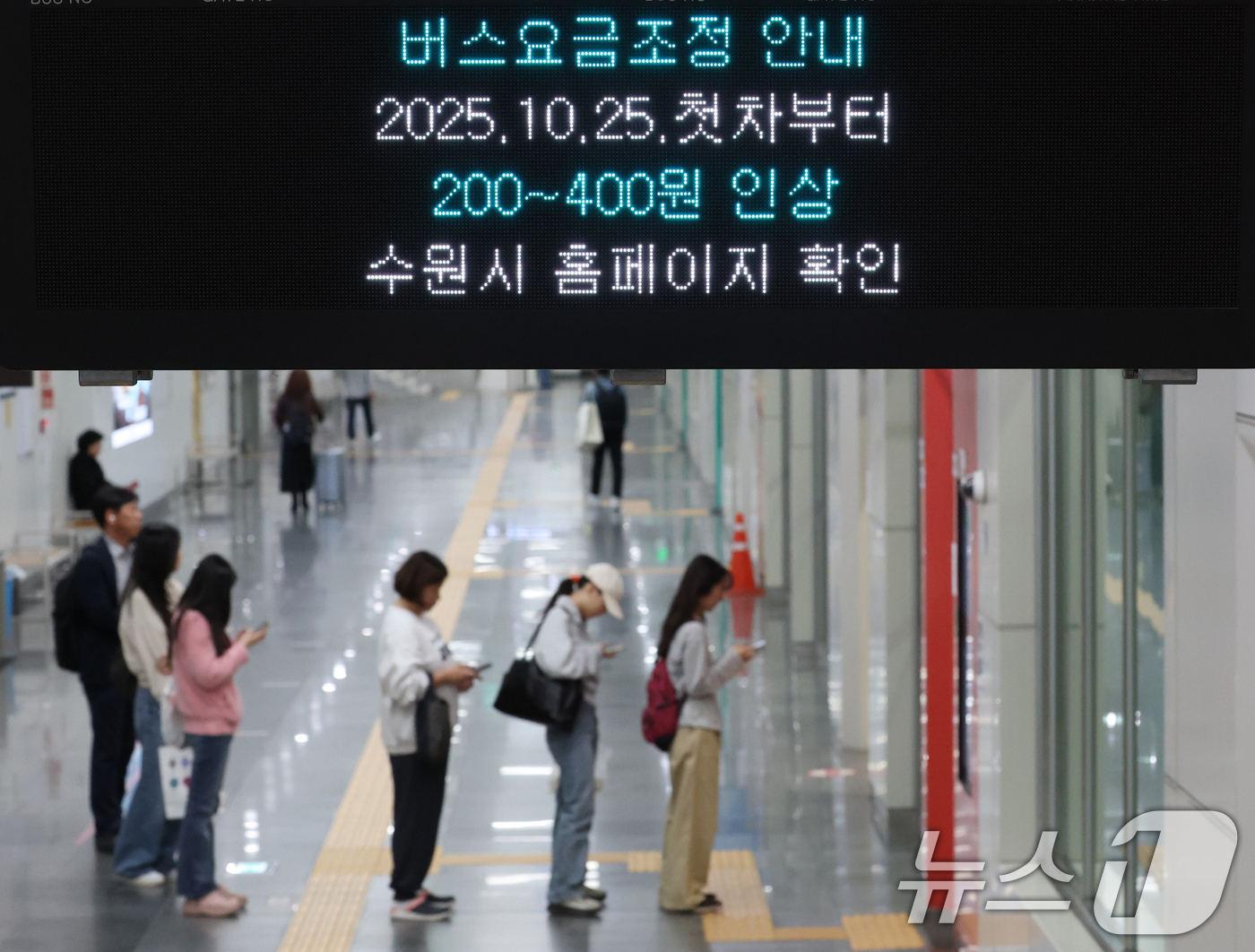 (수원=뉴스1) 김영운 기자 = 경기도 시내버스 요금 인상을 하루 앞둔 24일 오후 경기 수원시 영통구 광교중앙역 버스환승센터 전광판에 버스요금 인상 안내 문구가 나오고 있다.이번 …