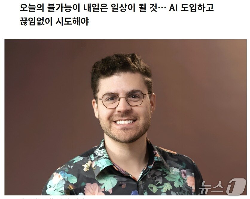 본문 이미지 - 벤자민 맨 앤트로픽 공동 창립자&#40;SK텔레콤 뉴스룸 갈무리&#41;