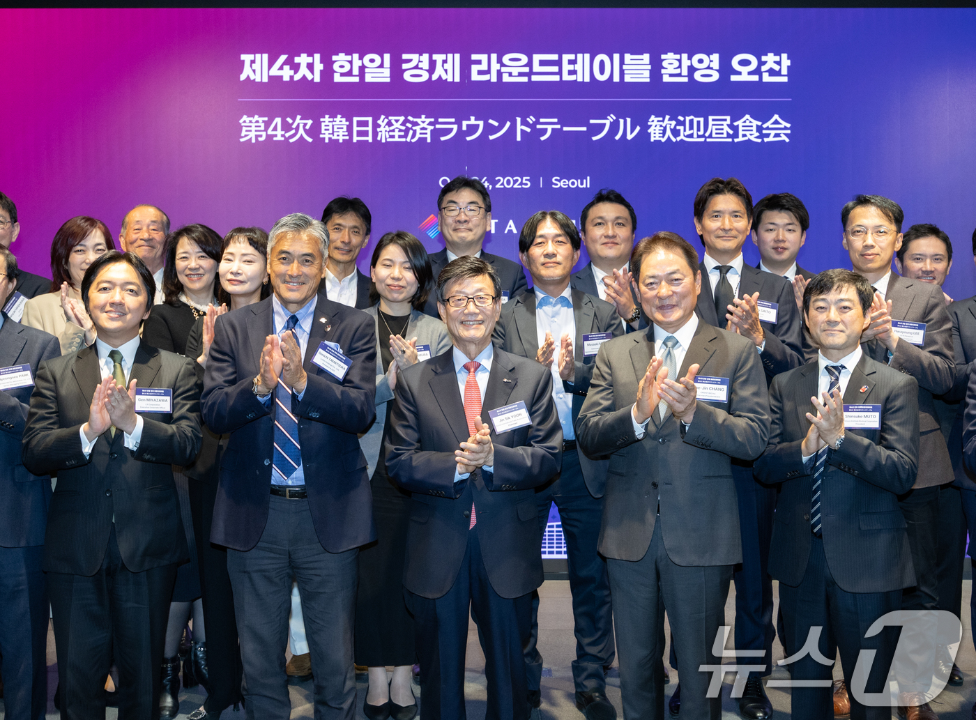 (서울=뉴스1) = 24일 서울 강남구 삼성동 트레이드타워에서 열린 '제4차 한일 경제 라운드테이블' 환영 오찬에서 윤진식 한국무역협회 회장, 다마츠카 겐이치 일본 경제동우회 한국 …