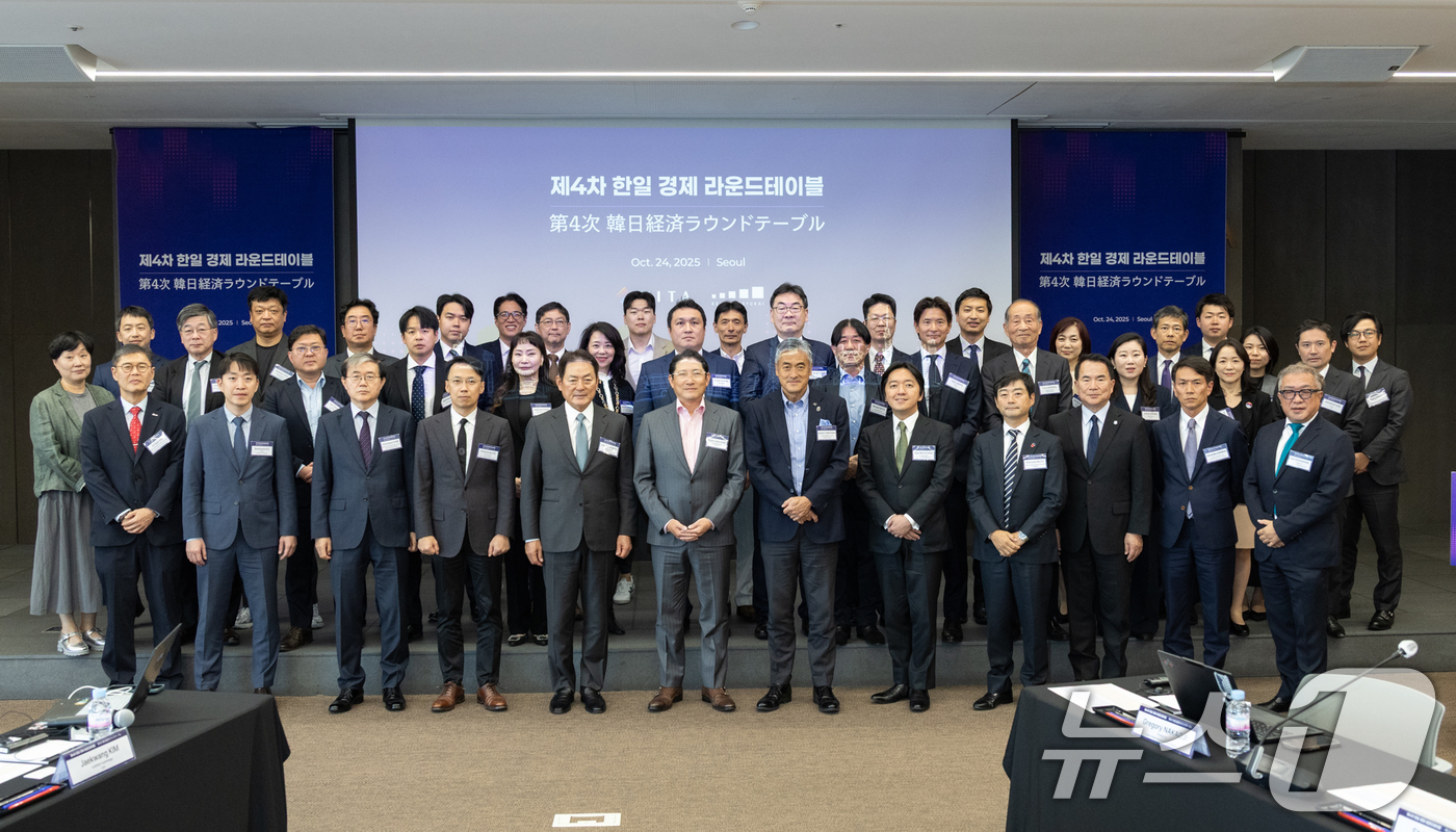 (서울=뉴스1) = 24일 서울 강남구 삼성동 트레이드타워에서 열린 '제4차 한일 경제 라운드테이블' 행사에서 조현준 한일교류특별위원회 위원장(효성그룹 회장), 다마츠카 겐이치 일 …