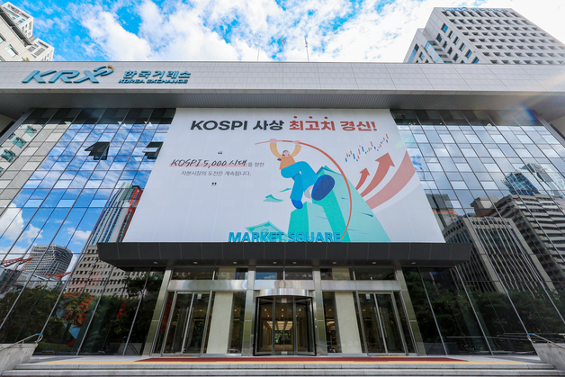 '코스닥 액티브 ETF' 첫 선…삼성-타임 자존심 싸움 주목