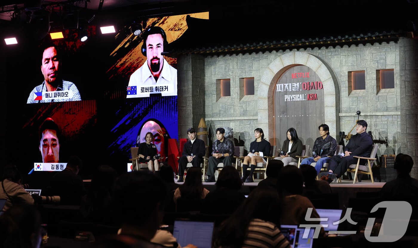 본문 이미지 - 24일 서울 강남구 봉은사로 웨스틴 서울 파르나스에서 넷플릭스 서바이벌 예능 ‘피지컬: 아시아’ 제작발표회가 진행되고 있다. ‘피지컬: 아시아’는 한국, 일본, 태국, 몽골, 튀르키예, 인도네시아, 호주, 필리핀 등 8개국이 국기를 걸고 펼치는 피지컬 전쟁이다. 2025.10.24/뉴스1 ⓒ News1 권현진 기자