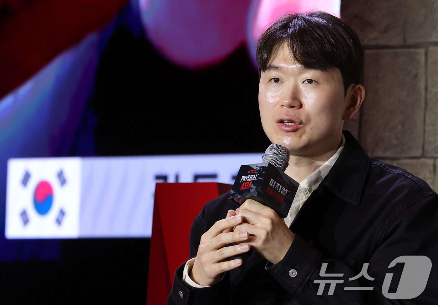 (서울=뉴스1) 권현진 기자 = 장호기 PD가 24일 서울 강남구 봉은사로 웨스틴 서울 파르나스에서 열린 넷플릭스 서바이벌 예능 ‘피지컬: 아시아’ 제작발표회에 참석해 취재진 질문 …