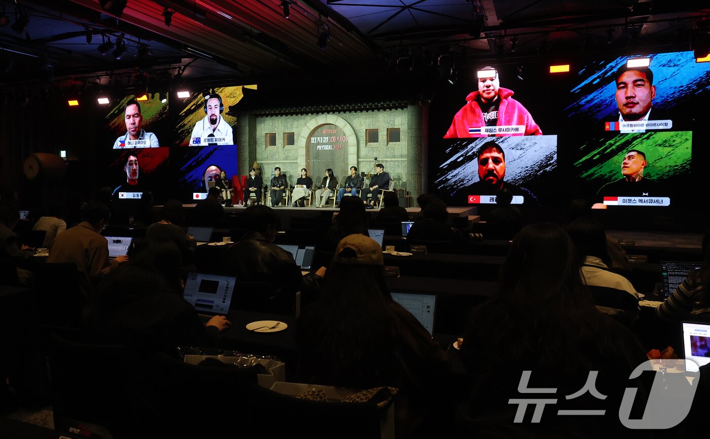 본문 이미지 - 24일 서울 강남구 봉은사로 웨스틴 서울 파르나스에서 넷플릭스 서바이벌 예능 ‘피지컬: 아시아’ 제작발표회가 진행되고 있다. ‘피지컬: 아시아’는 한국, 일본, 태국, 몽골, 튀르키예, 인도네시아, 호주, 필리핀 등 8개국이 국기를 걸고 펼치는 피지컬 전쟁이다. 2025.10.24/뉴스1 ⓒ News1 권현진 기자