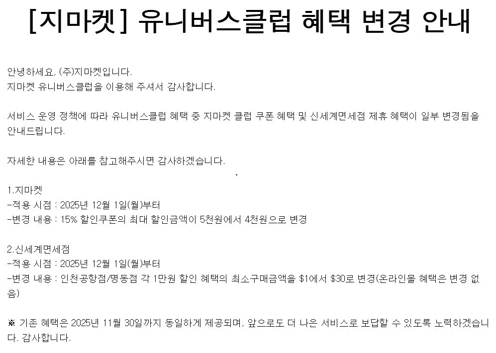 본문 이미지 - (신세계 제공).